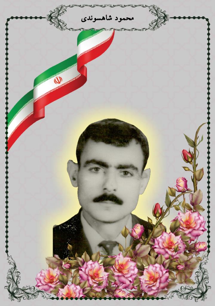 فاقد تصویر